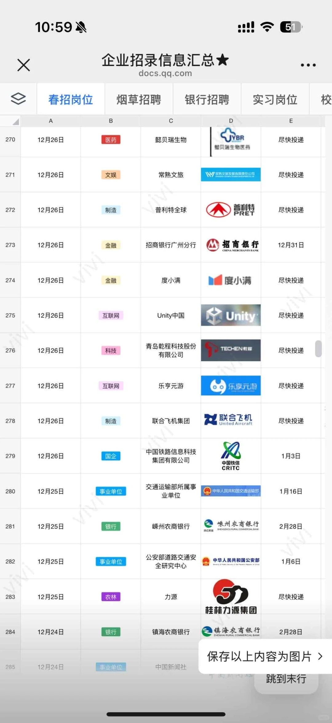 江西文旅正缺人！