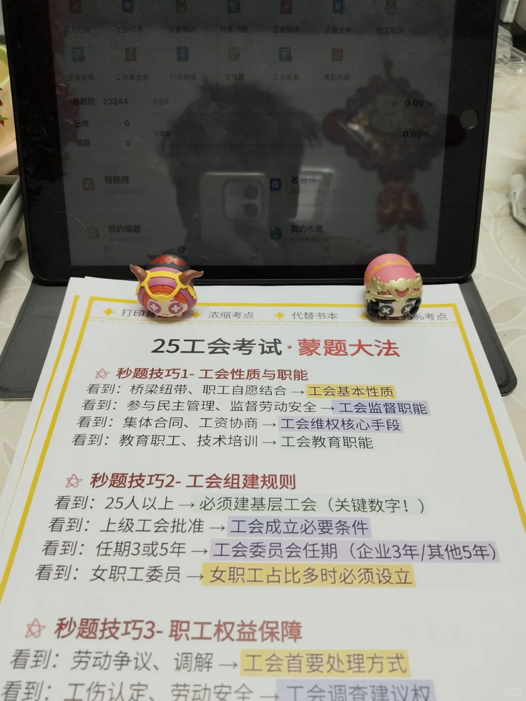 鹰潭市总工会工作者，来一个帮一个