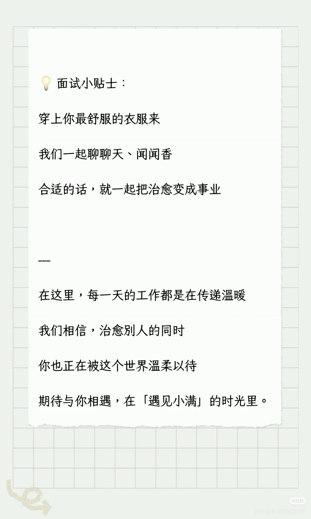 自贡｜招聘！招聘！招聘！摇人！摇人！摇人