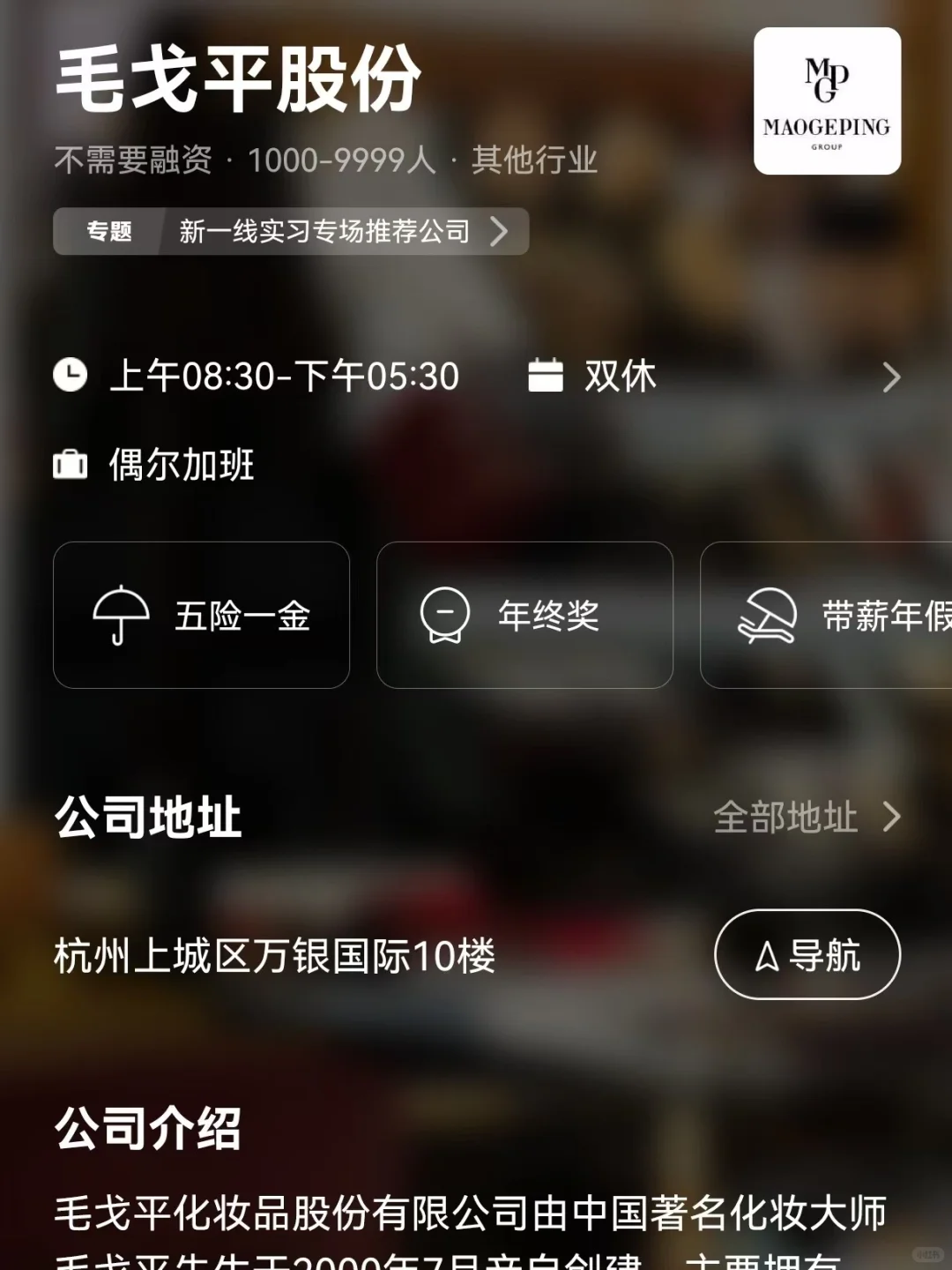 筛选常州双休公司
