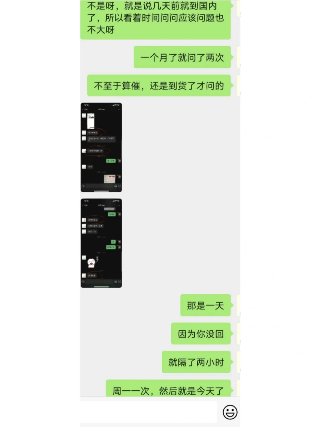 不懂就问，能不能问？