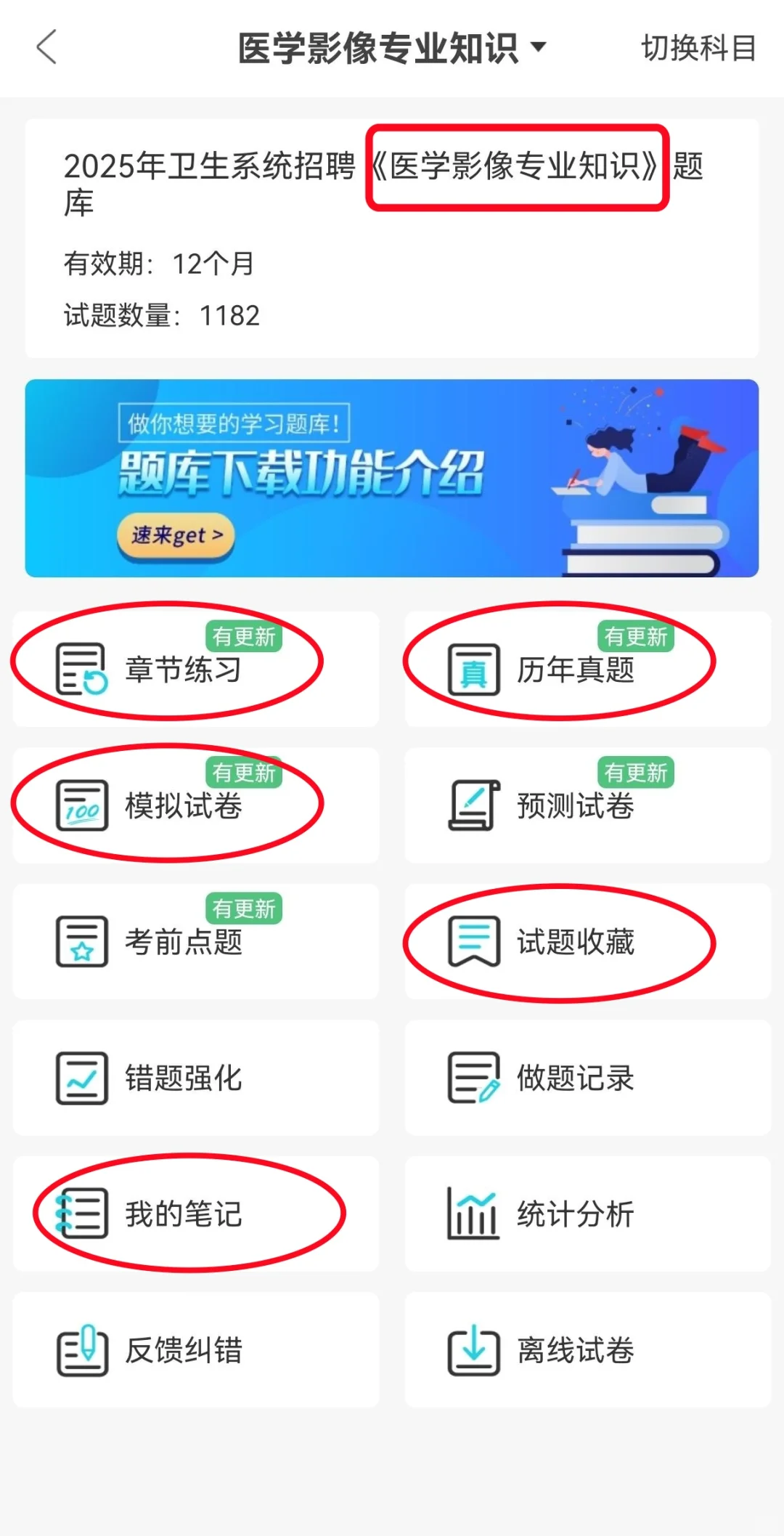 三亚市公共卫生临床中心招聘放大水啦