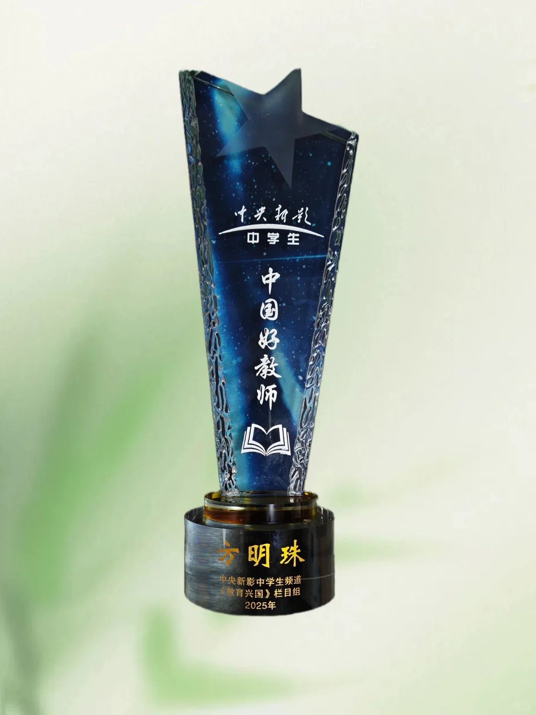 感谢央视的认可！20分钟采访背后16年的沉淀