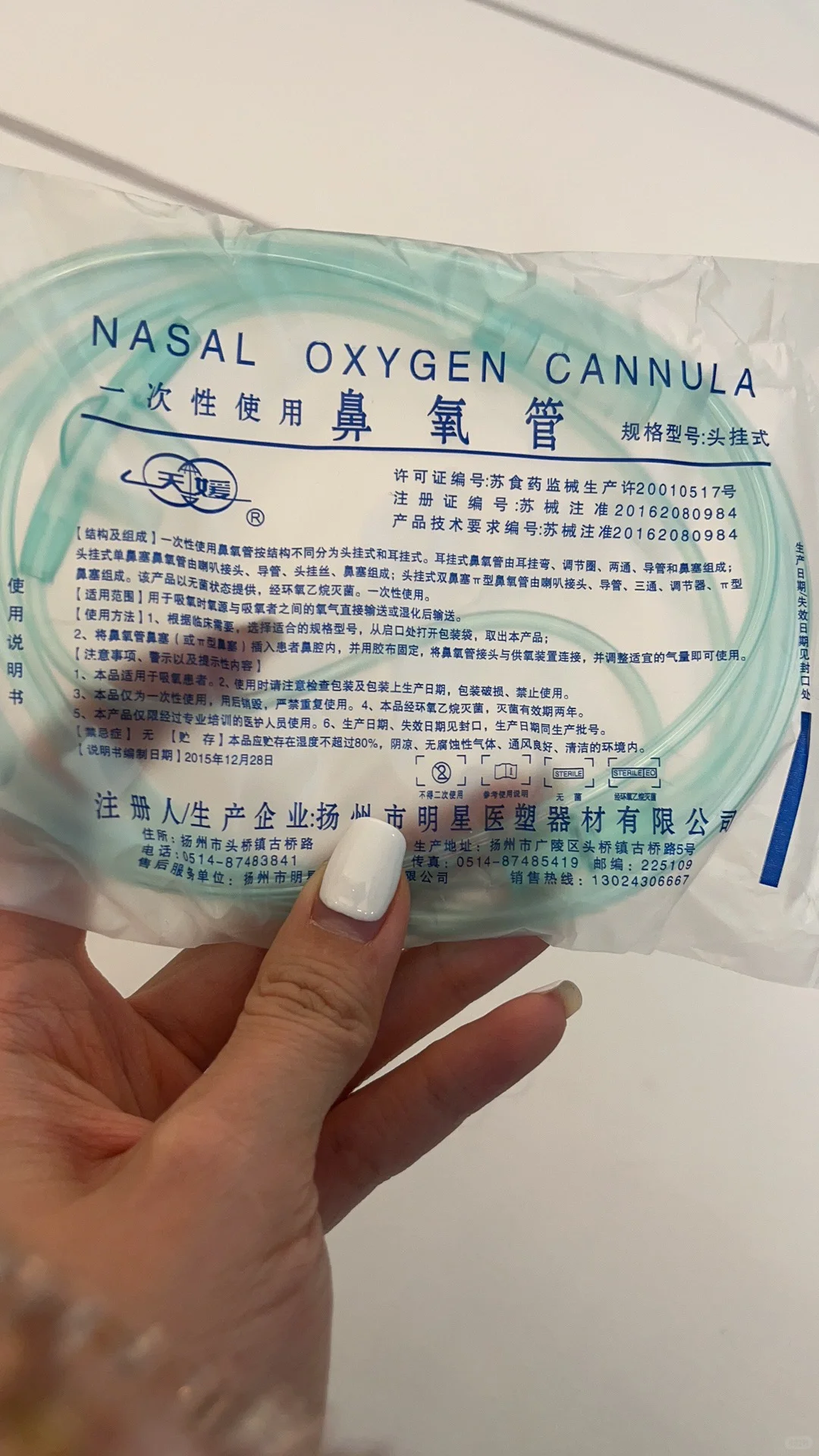 高海拔环境工作