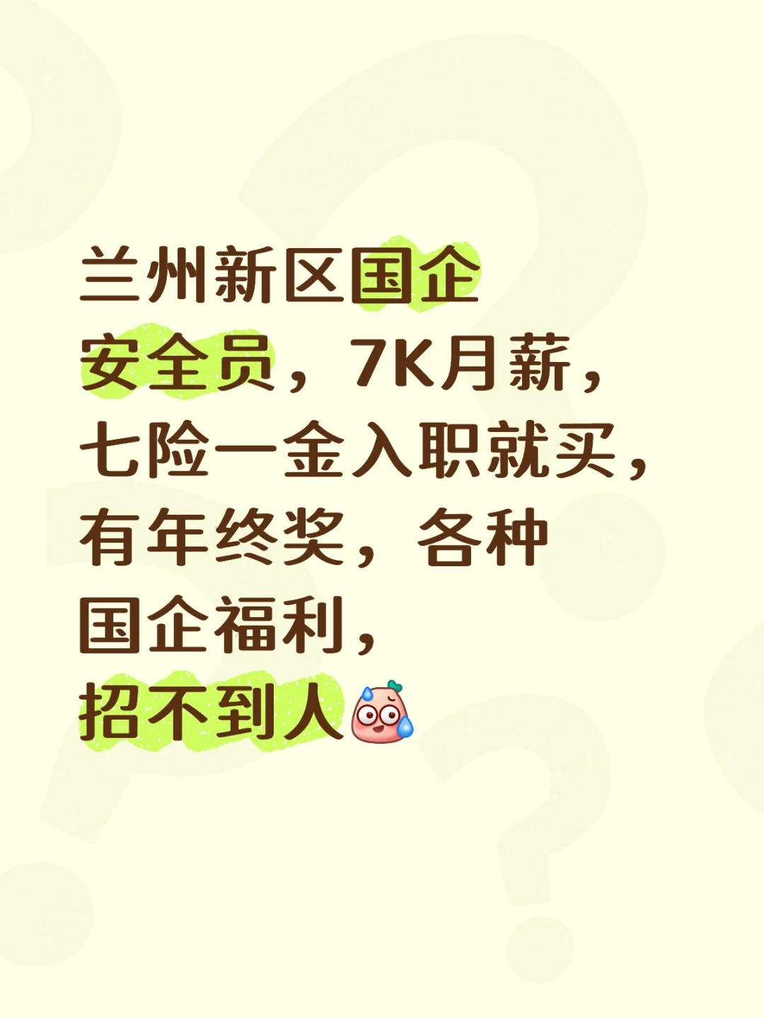 厉害的安全工程师看过来