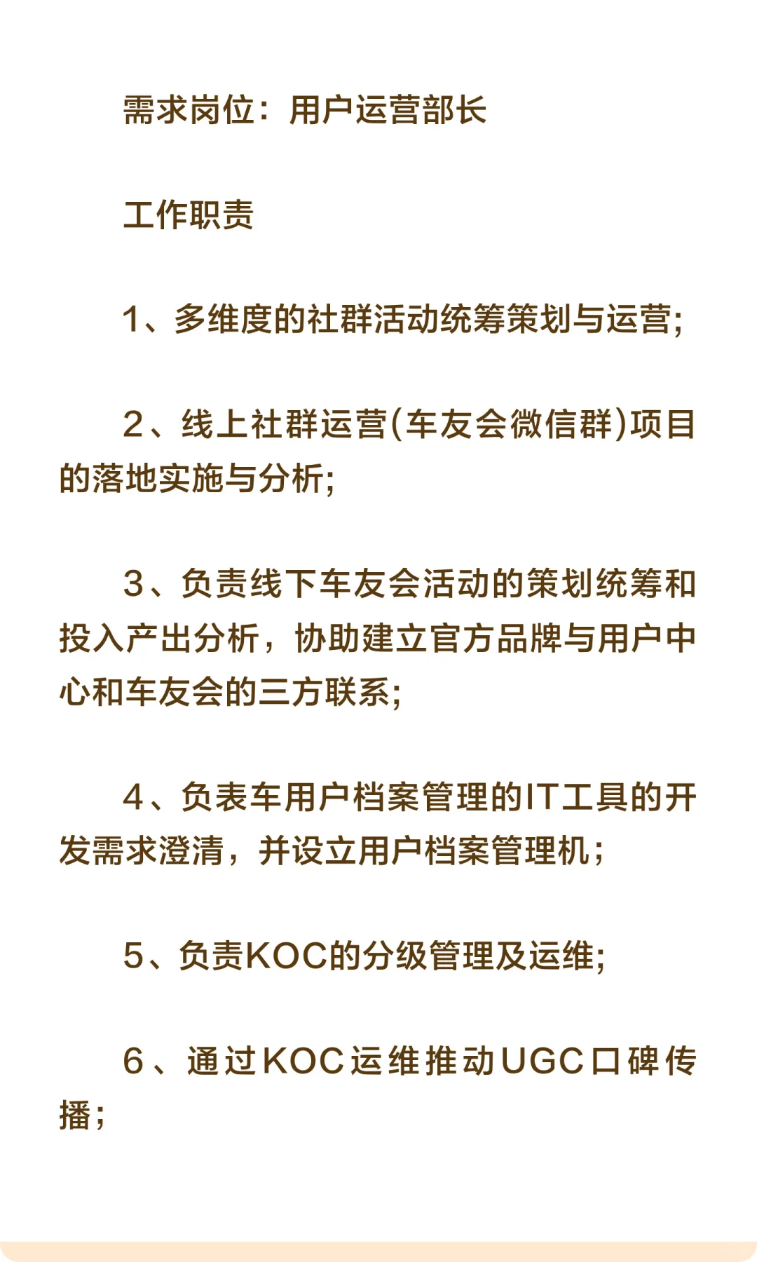 坐标重庆，新能源大厂招人啦！招人啦！