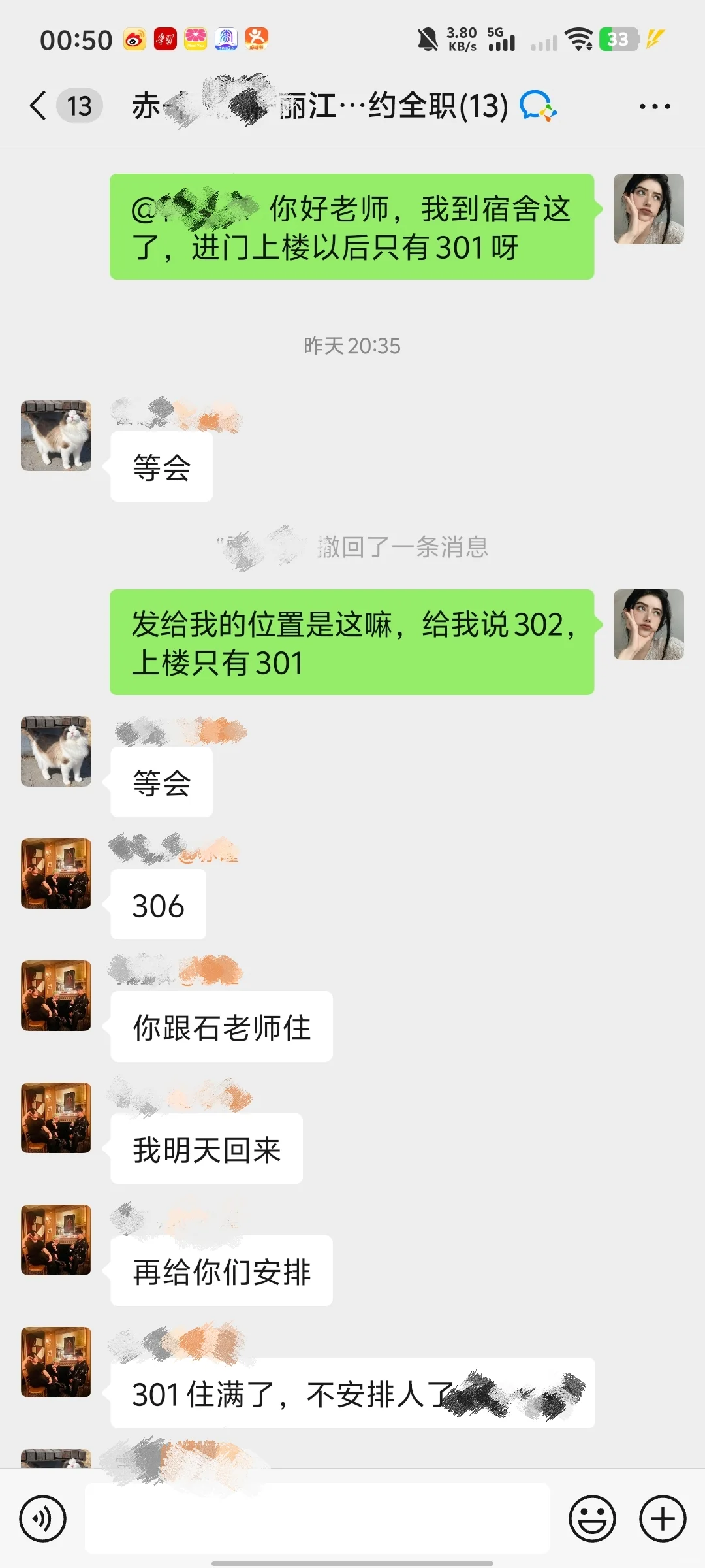 丽江古城人物漫画5000底薪+5%提成