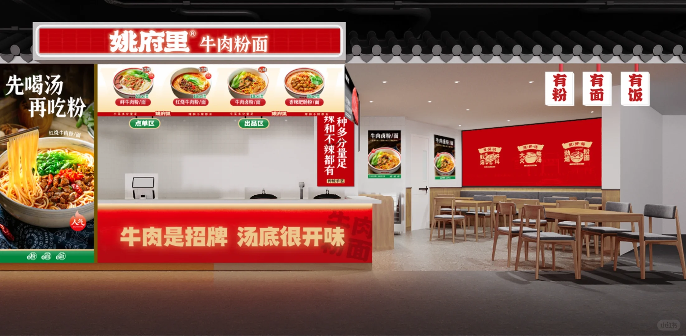 抚州硕果时代三家门店招同事