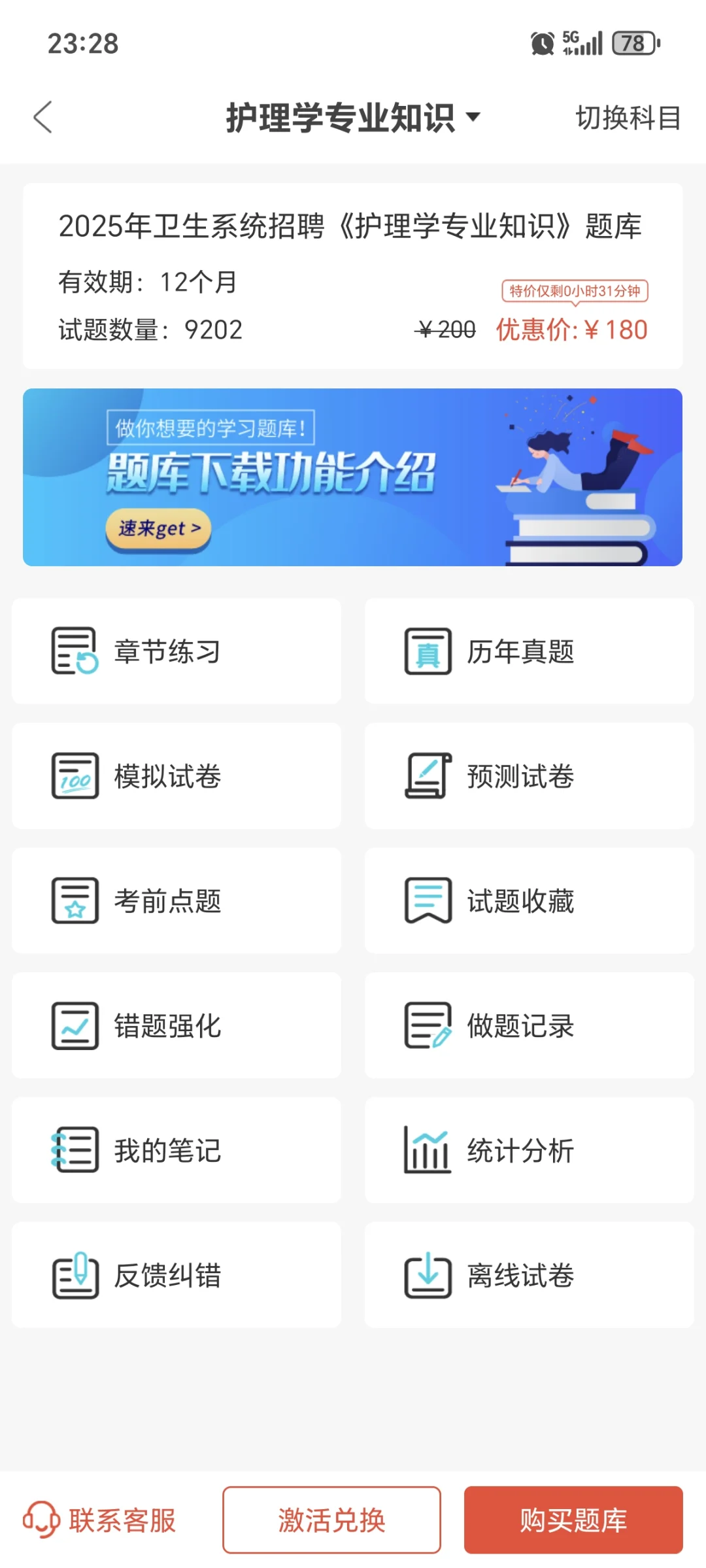 南阳市中心医院护理😂这是大爆发？