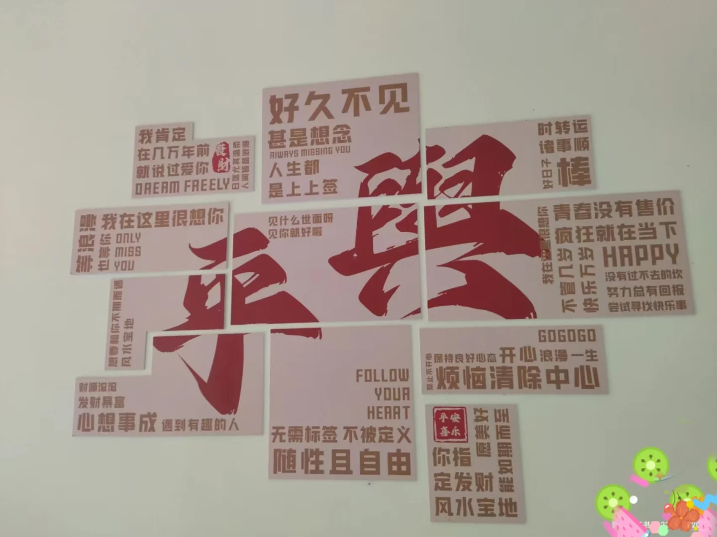平舆招聘来了来了来了来了