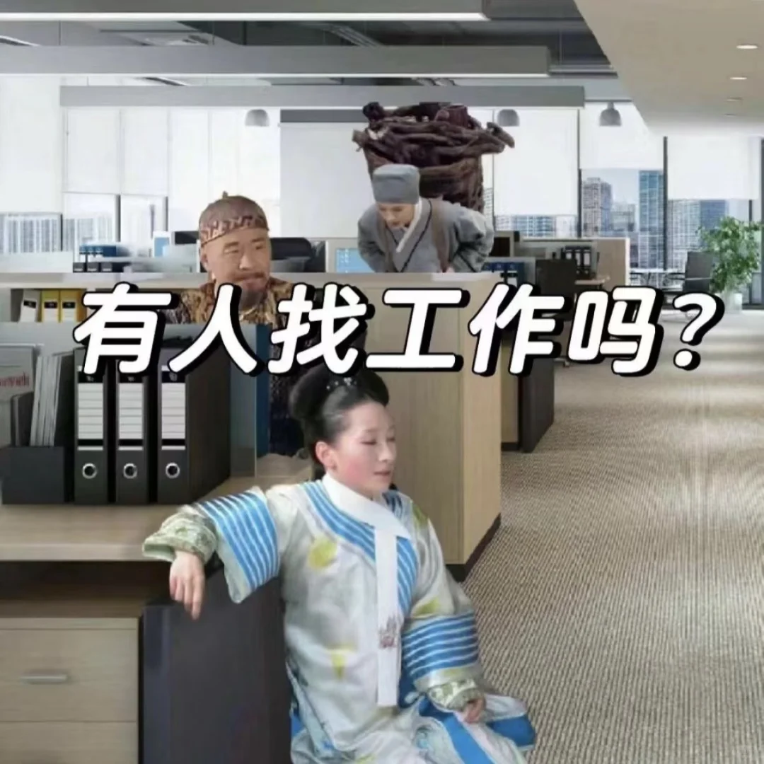 一条招聘启事！云霄！女生！