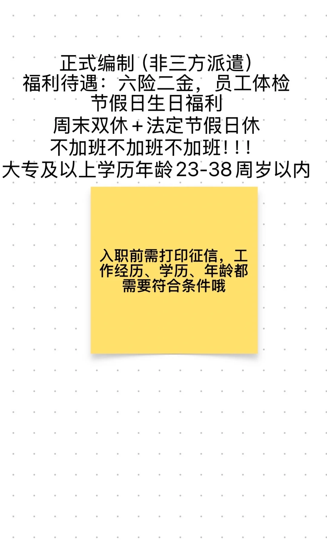 随州的宝藏公司，双休+法定节假日休