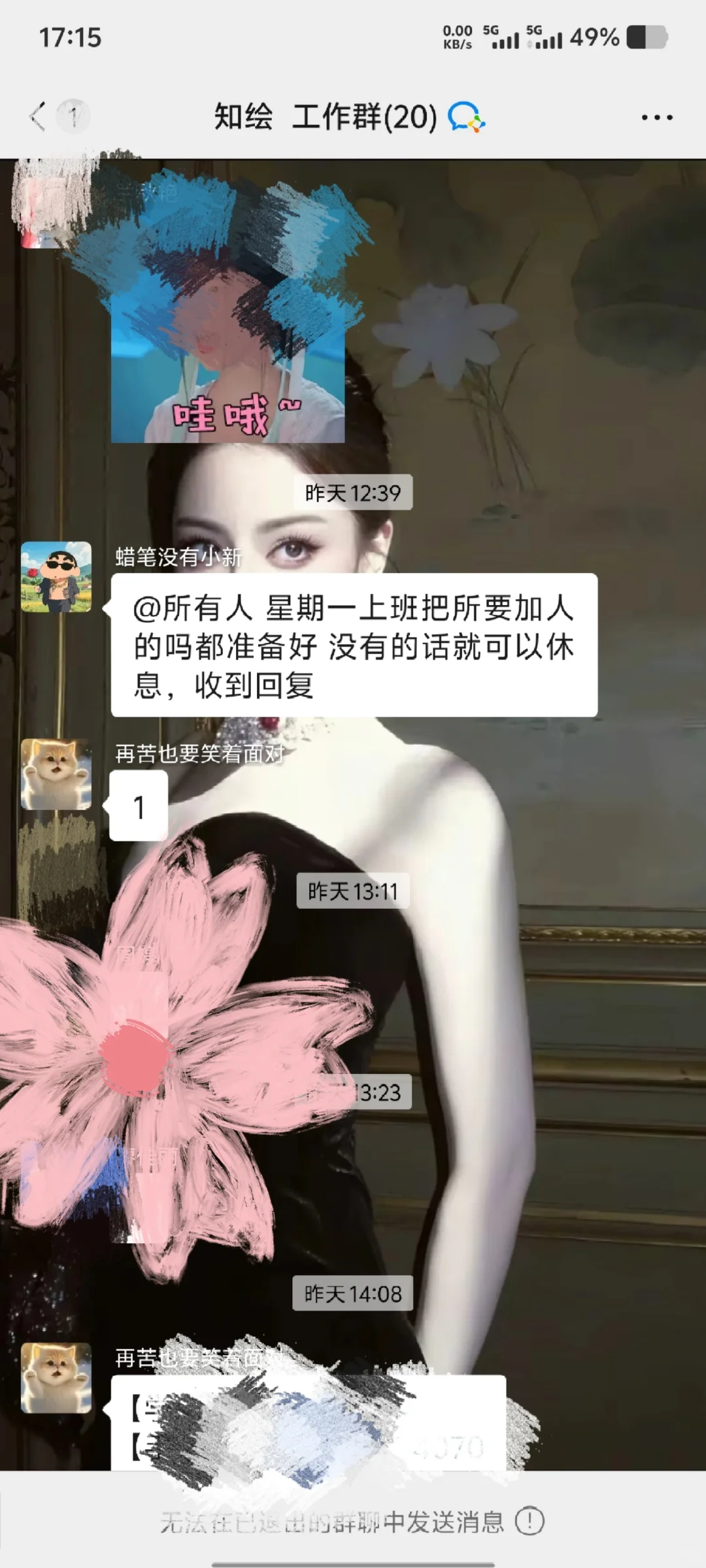 新余避雷这家公司！这一类的工作都避雷！