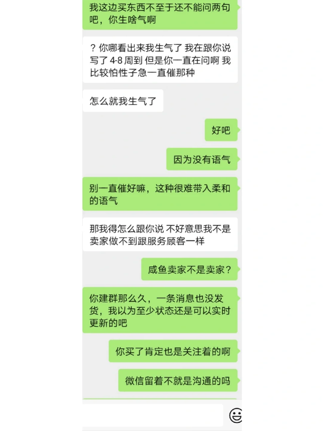 不懂就问，能不能问？