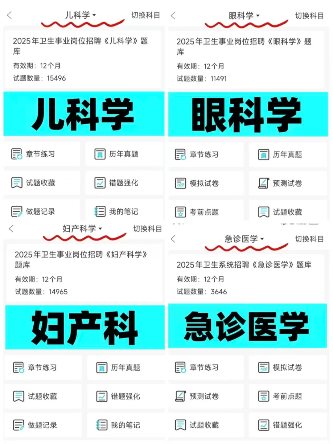 底子很烂但考上了桂林医科大学第一附属医院