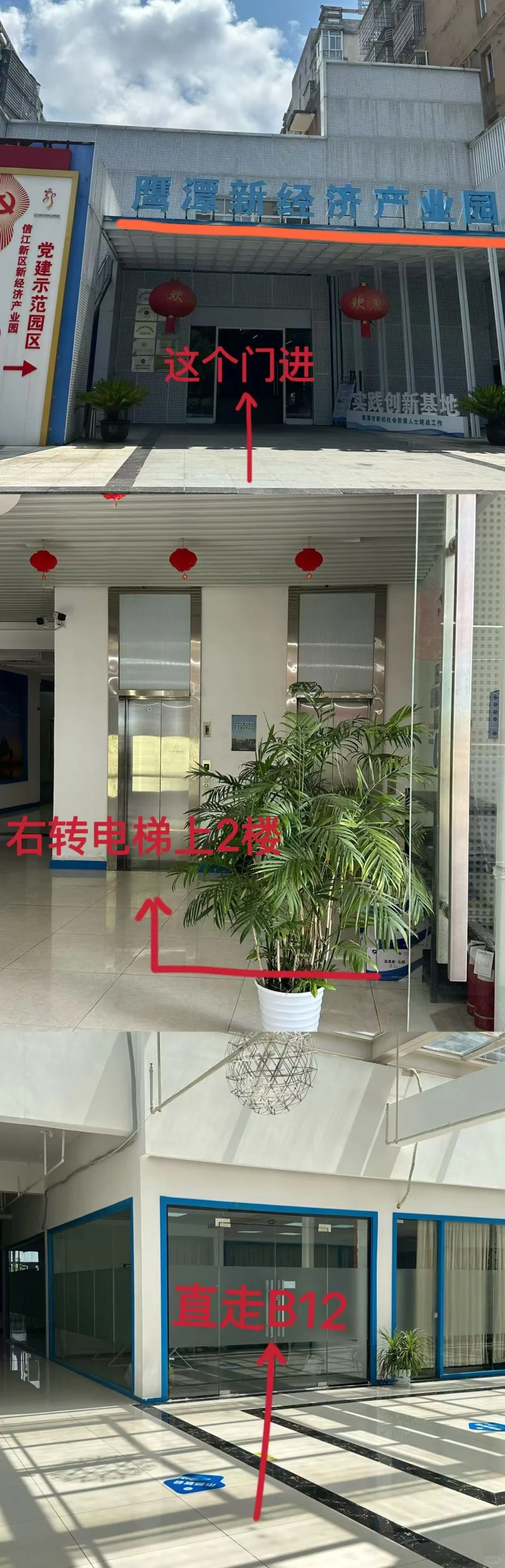 来吧！一起上班～🌈