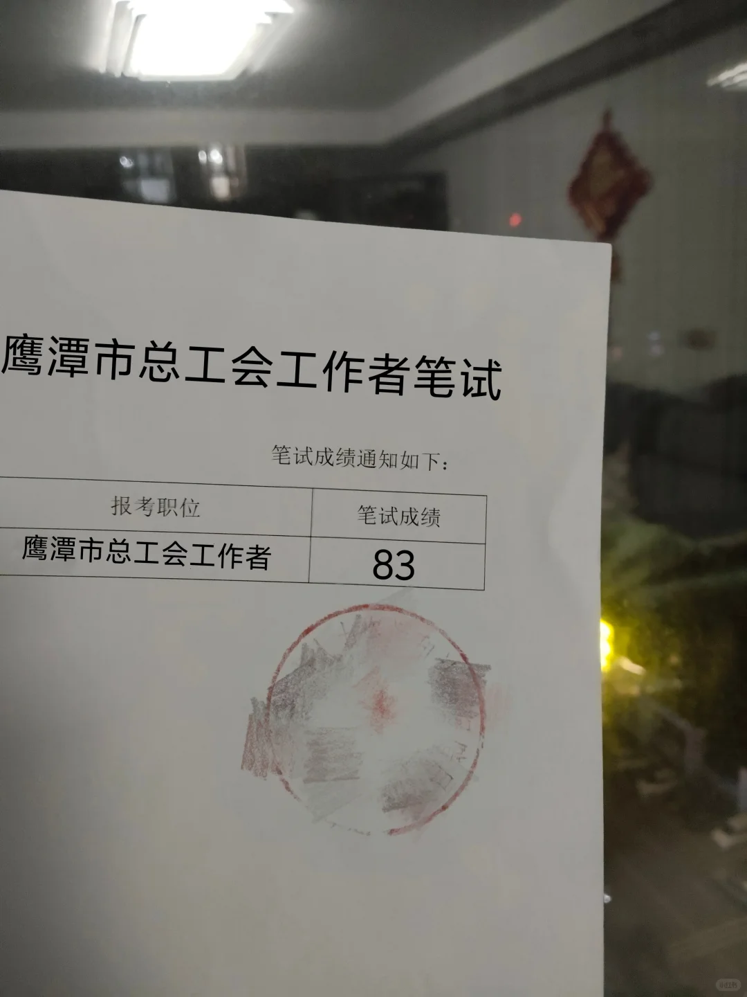 鹰潭市总工会工作者，来一个帮一个