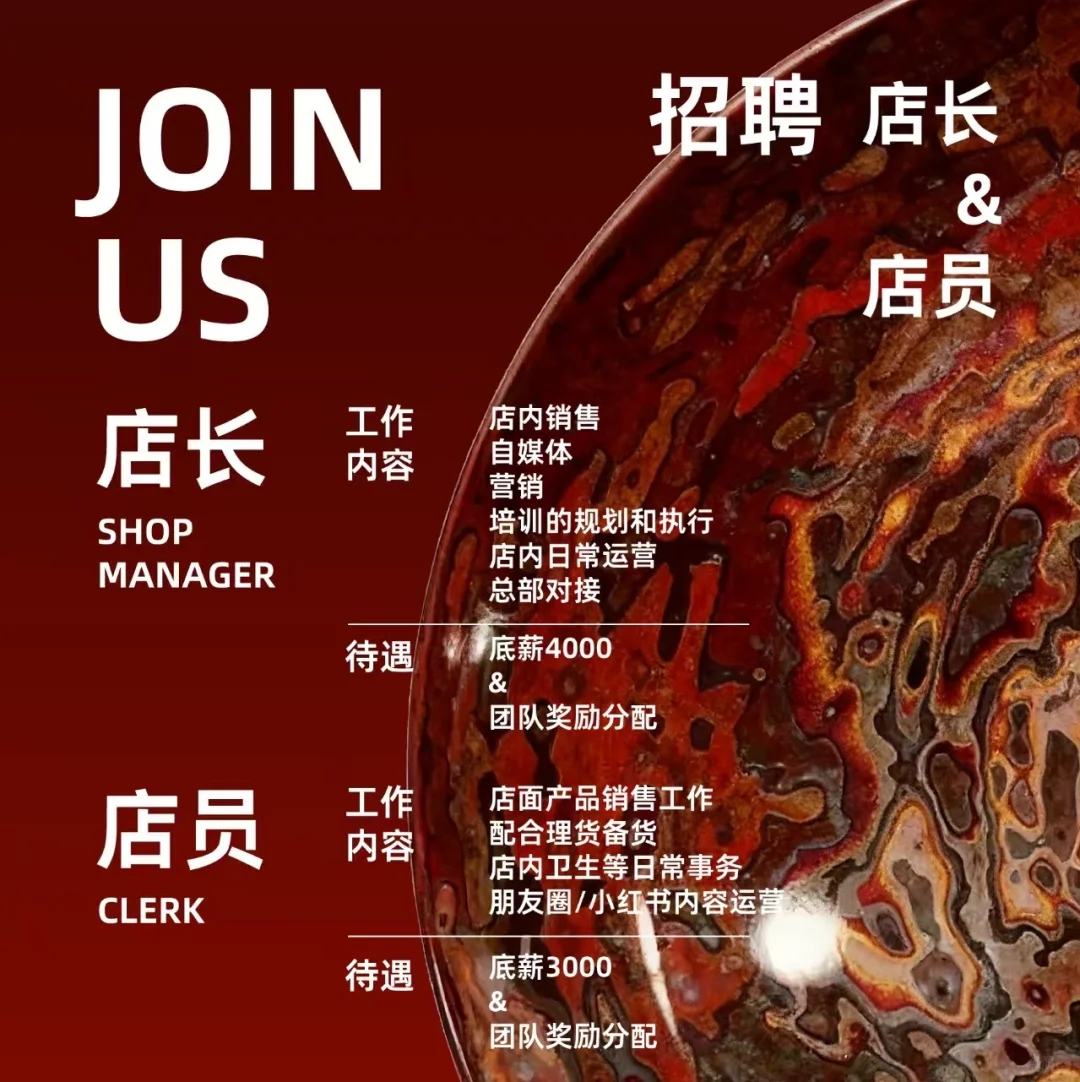 莆田兴化府招聘