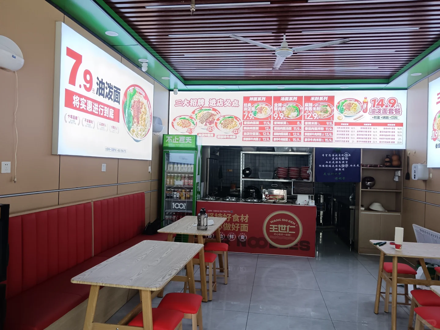 招聘长期工🥰😍