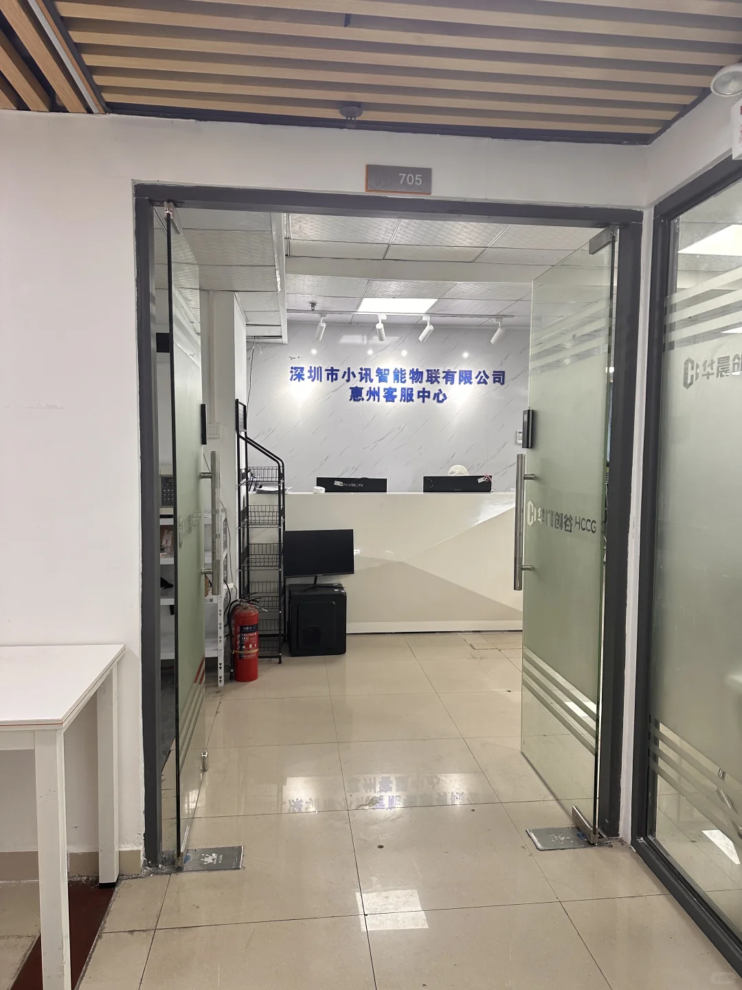 这是一条招聘文案‼️上班啦~