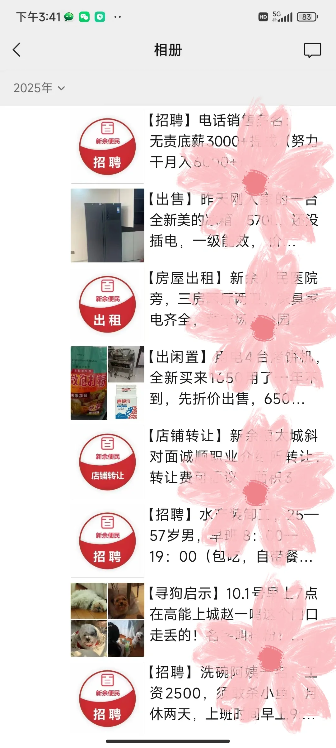 做新余的小雷锋😊都来认识一下我吧😬