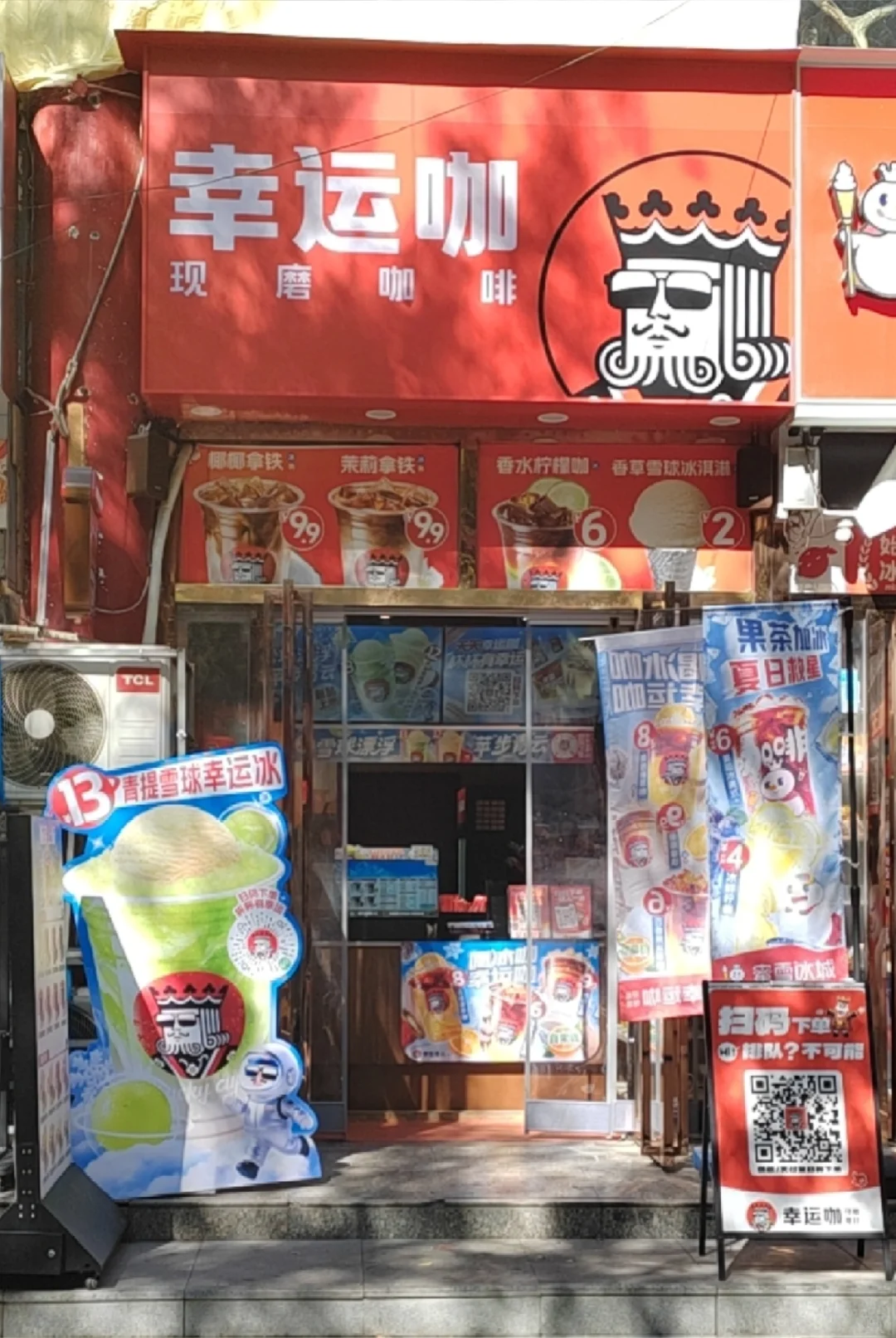 咸阳北平街幸运咖招聘啦