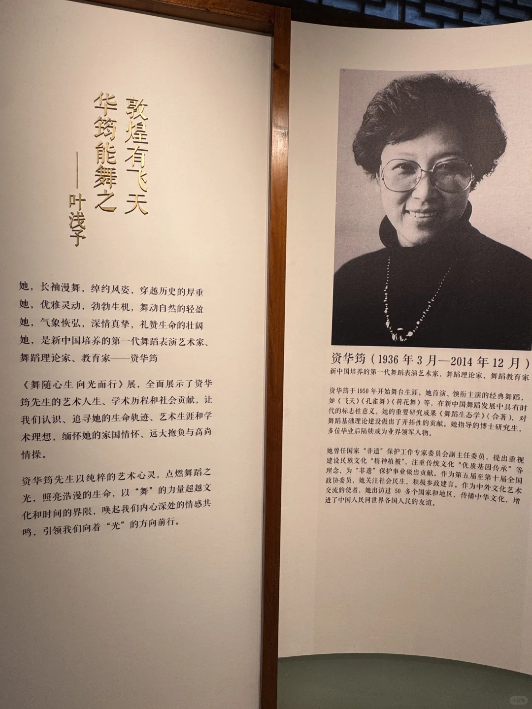 爱上古镇游之新市古镇