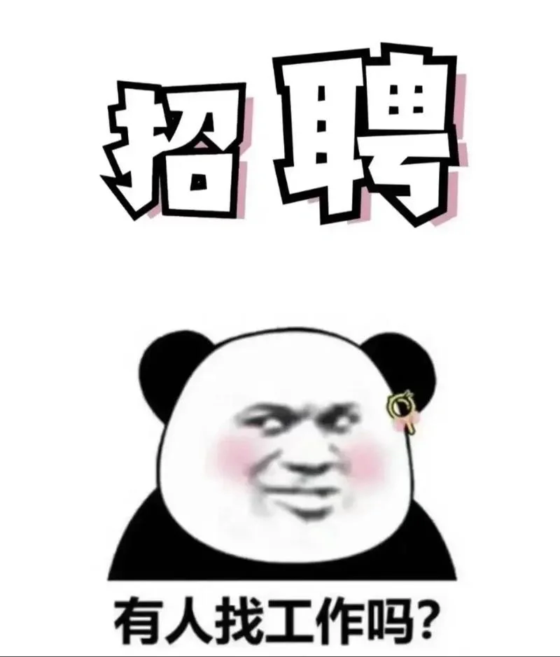 长春车城万达广场店招聘啦！！