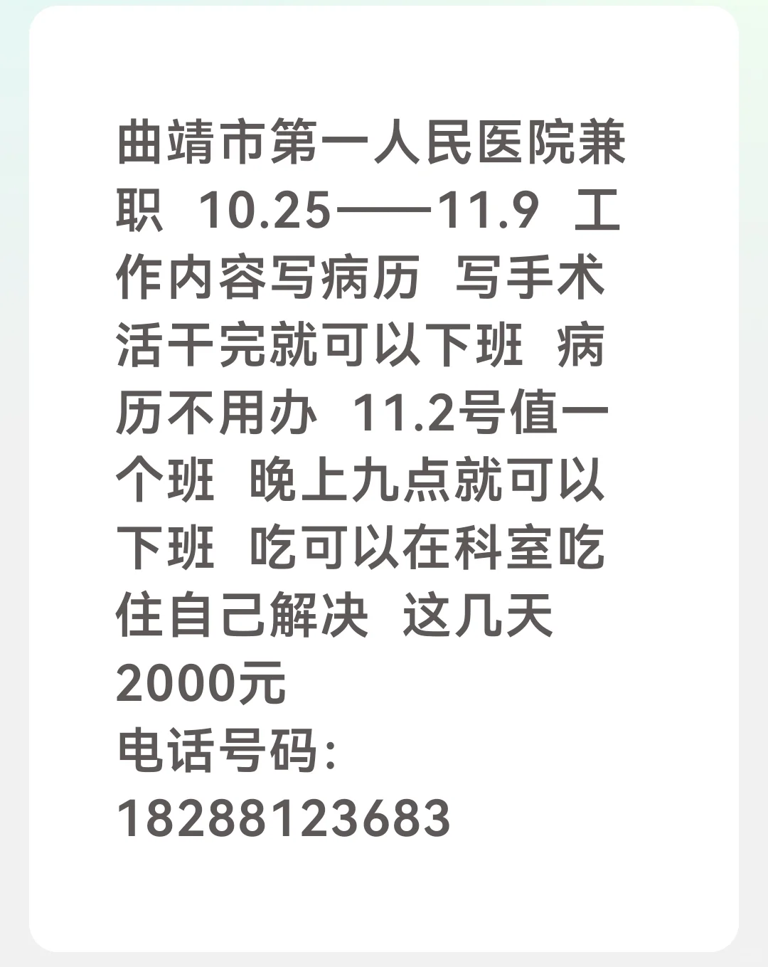 我与你，一见倾心～～～