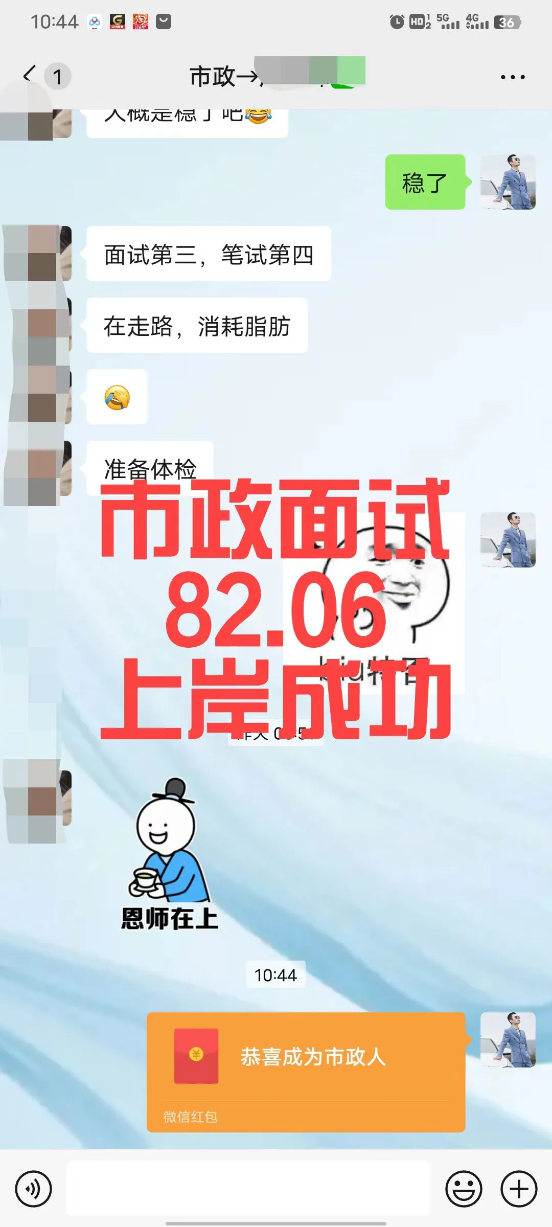 明天上午九点
