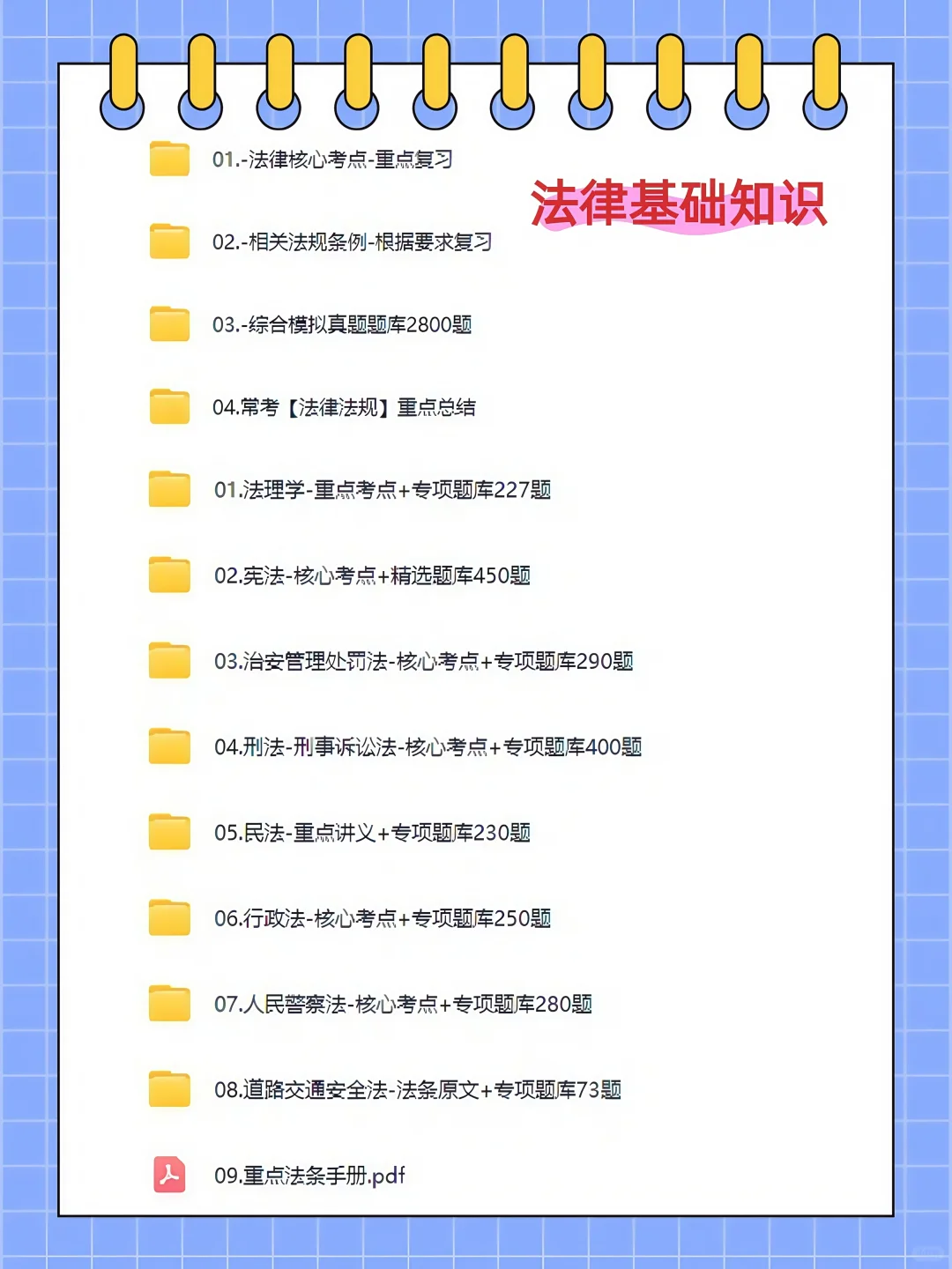 罗城辅警招 20 人！报名考试时间码住📚
