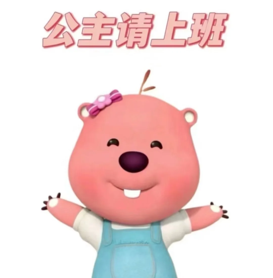 招聘运营实习生➕新媒体运营 提供转正机会