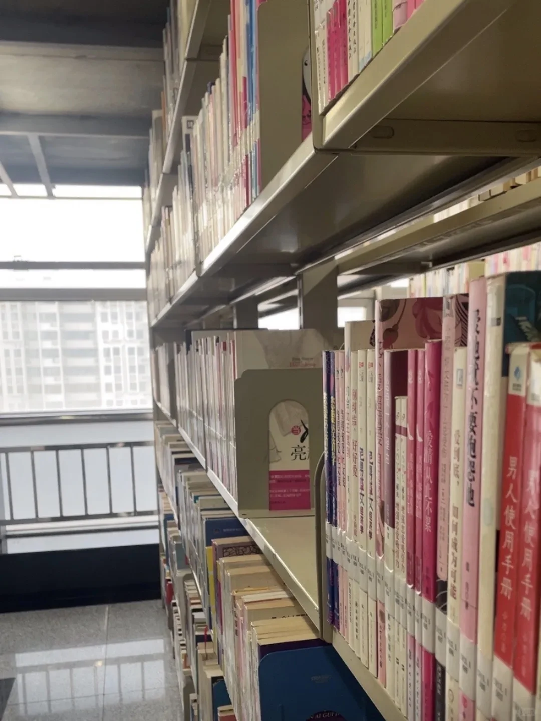 秦皇岛图书馆兼职