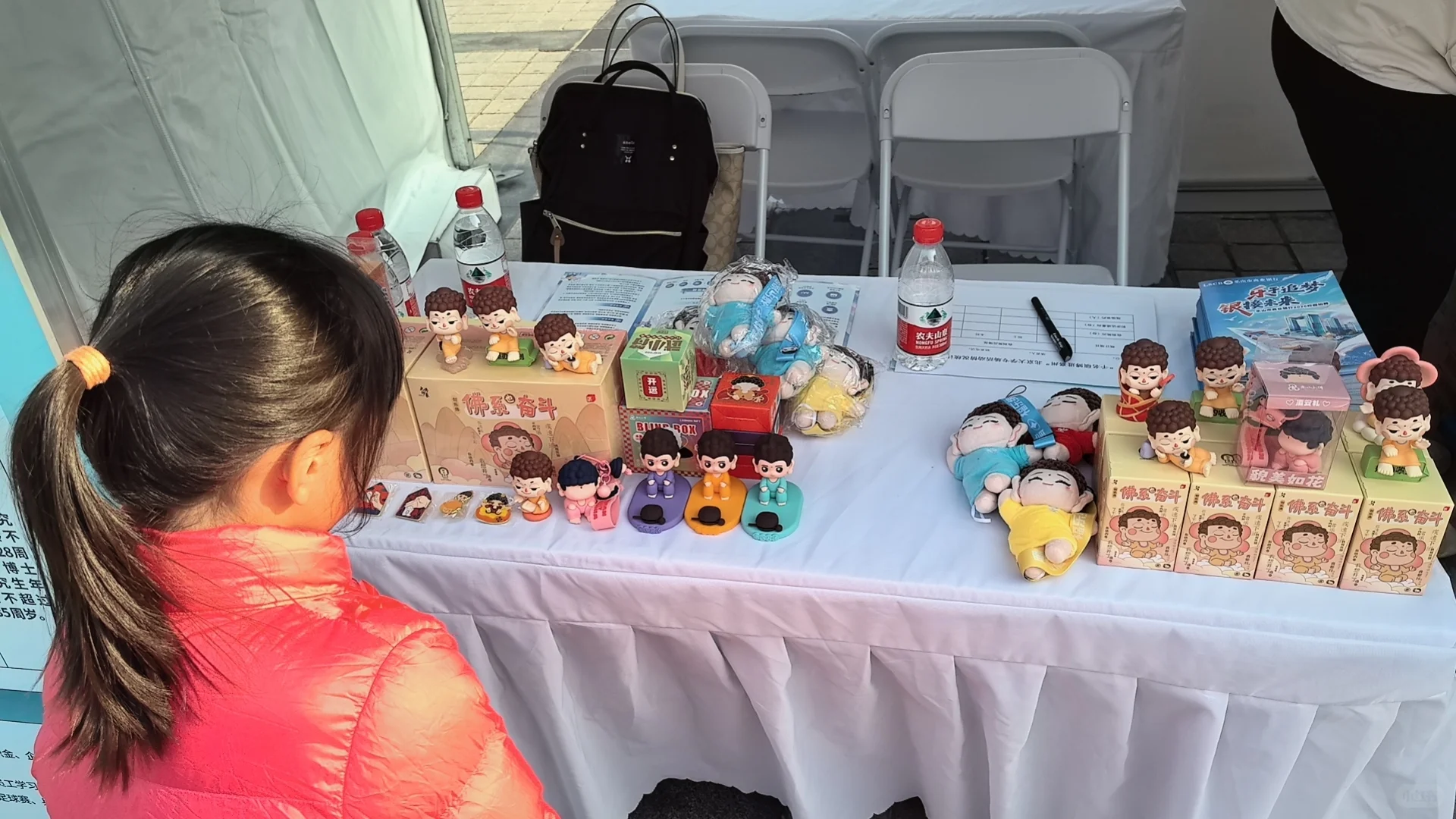 乐山 北大招聘专场