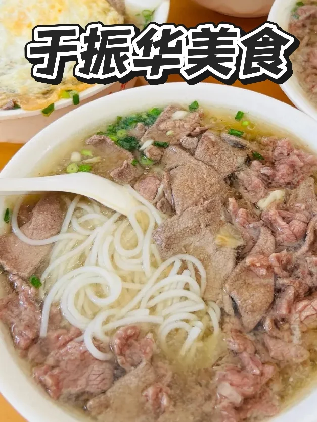 赣州三鲜粉排行榜（个人吃过版）