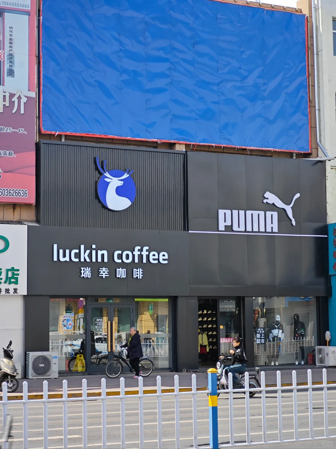 回家啦！7.0讷河奶茶图鉴（不完全统计）