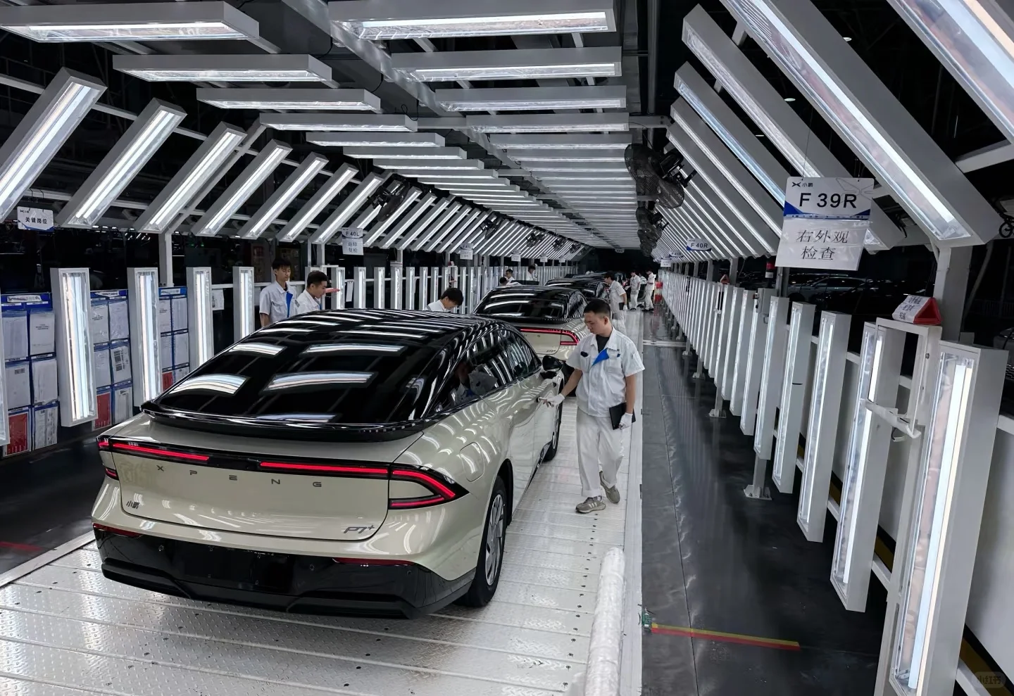 黄埔小鹏汽车 - 长白班 （22/小时）