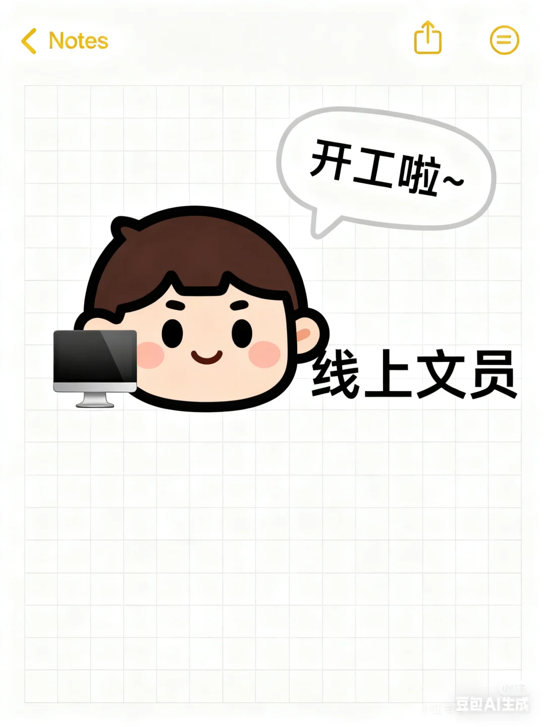 我在德阳干招聘