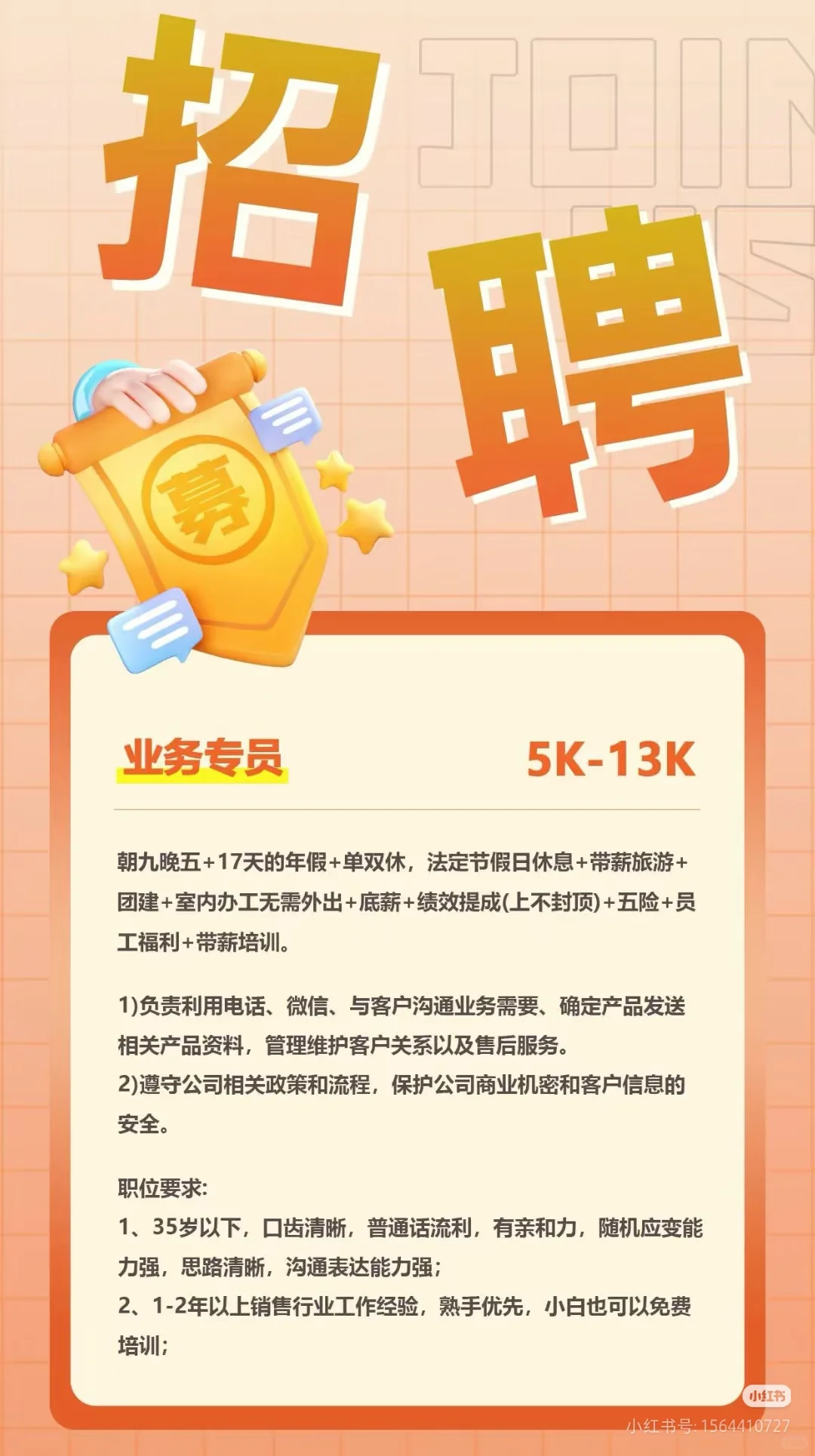 招妹子啦♥ 招妹子啦😏