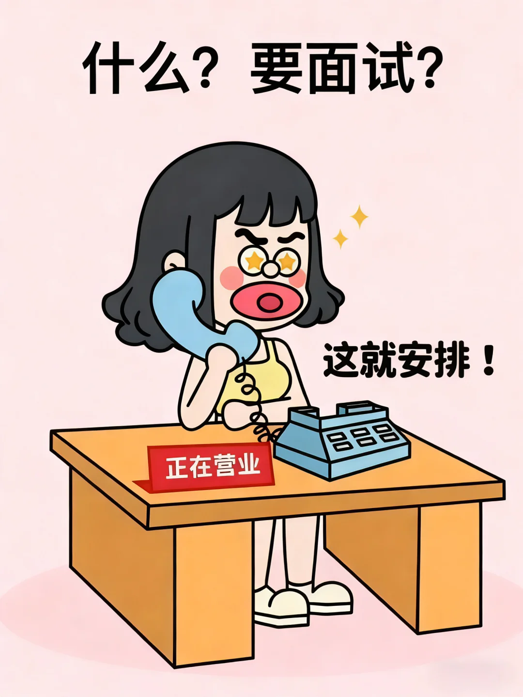 摇人啦！摇人啦！走过路过，不要错过