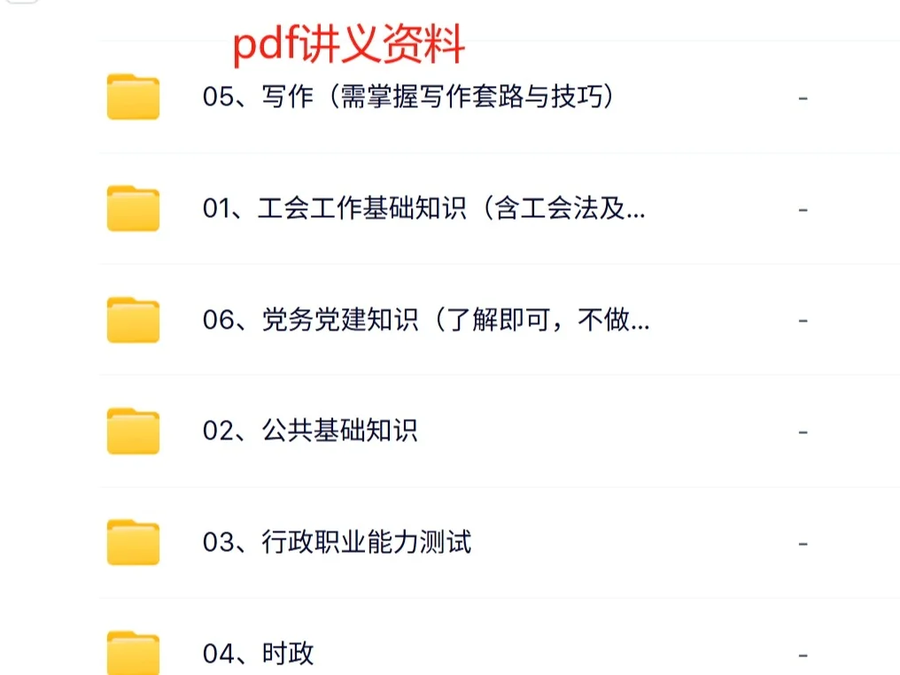 2025哈尔滨市总工会社工8.28-29报名中