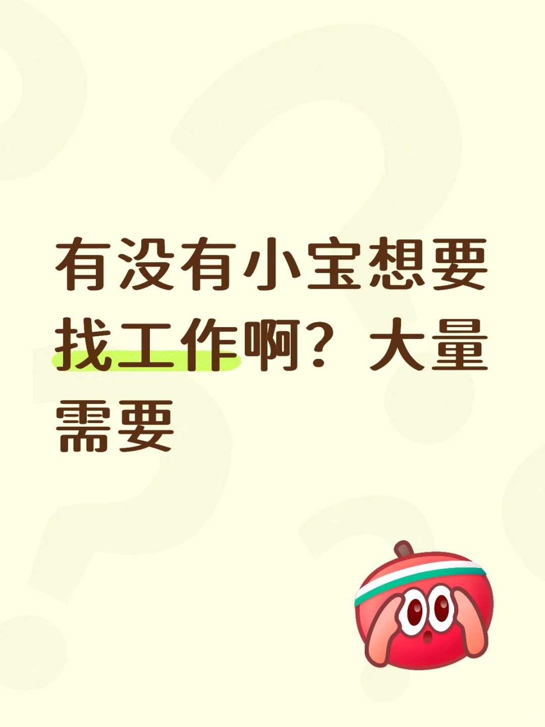 谁懂啊，在我们公司上班好幸福啊!