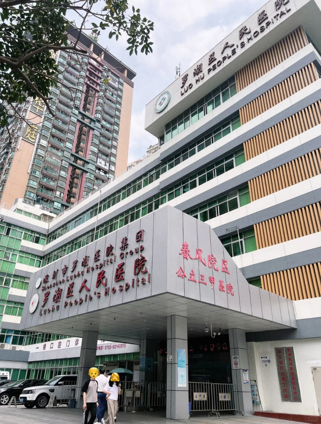 深圳罗湖区🏥招档案管理