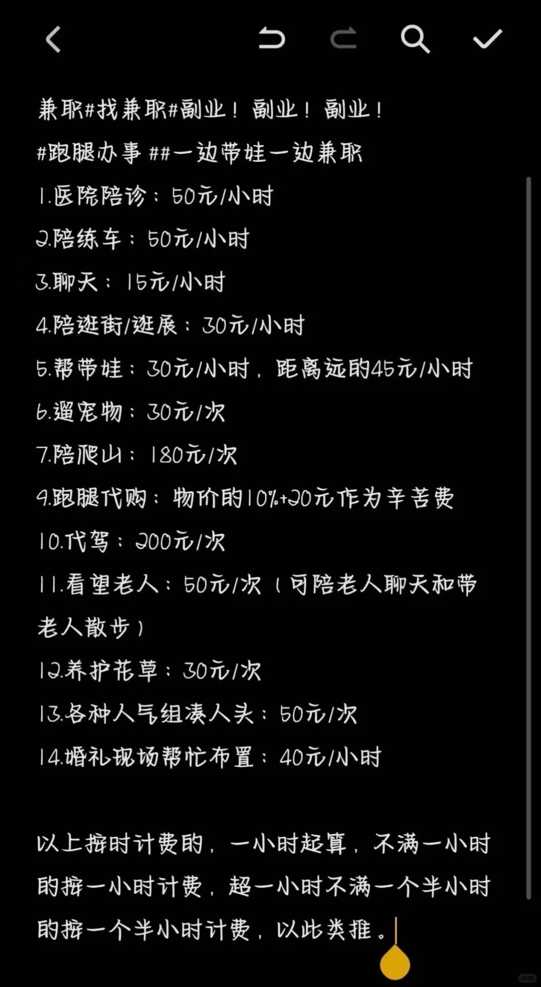 坐标锦州。需要🉑滴滴