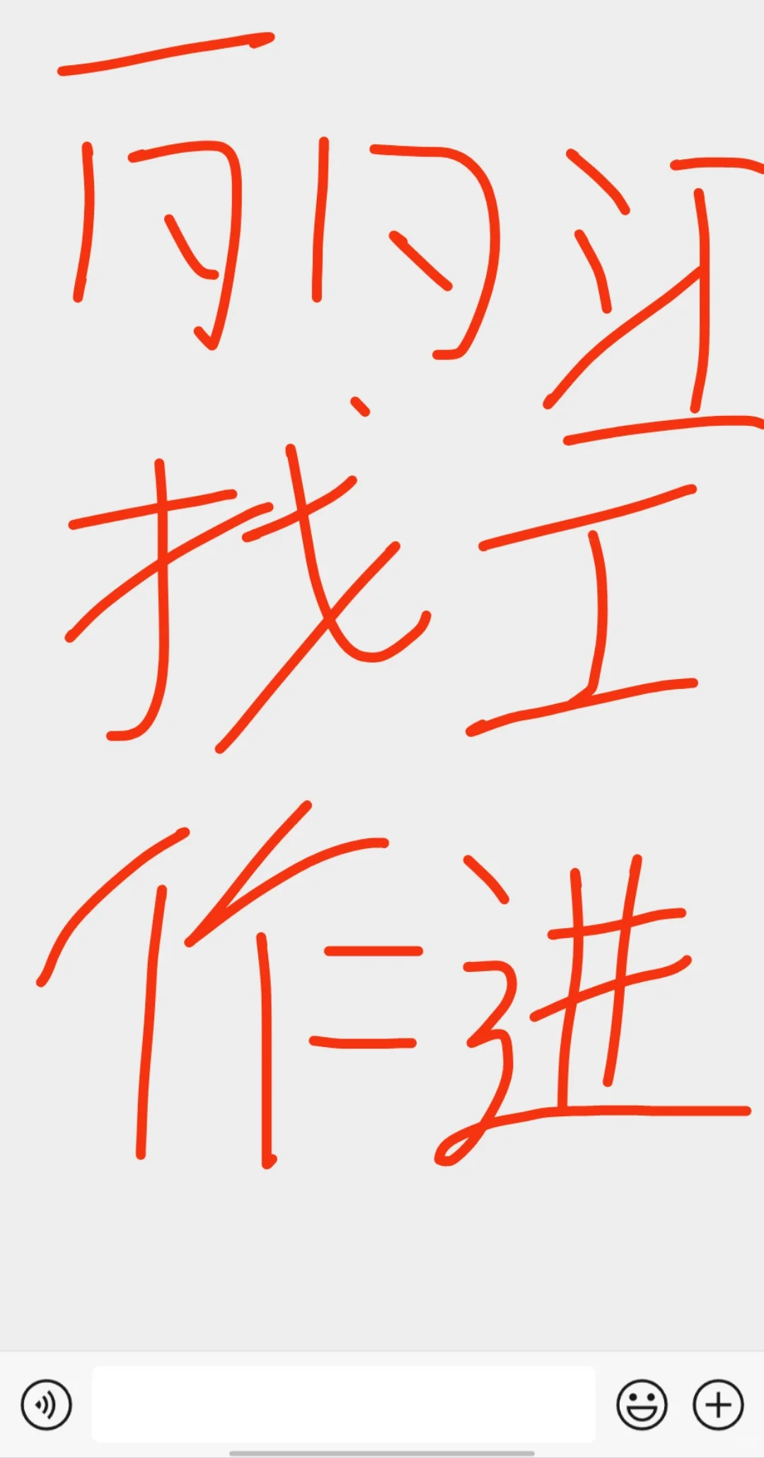 丽江找工作的进