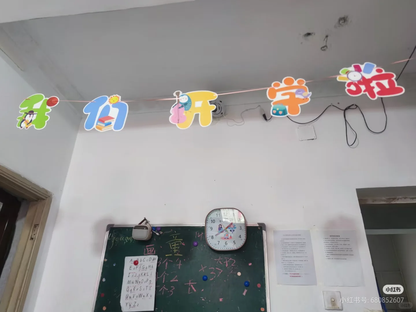 招托管老师，贵阳市白云区，时间自由管理