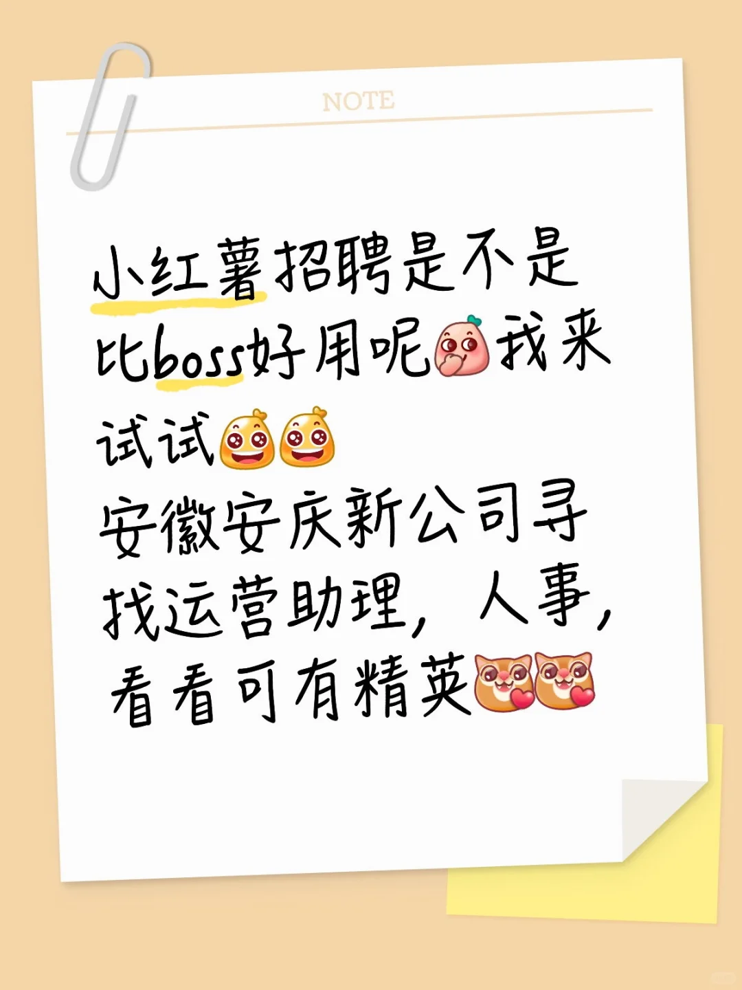 寻找志同道合的ni