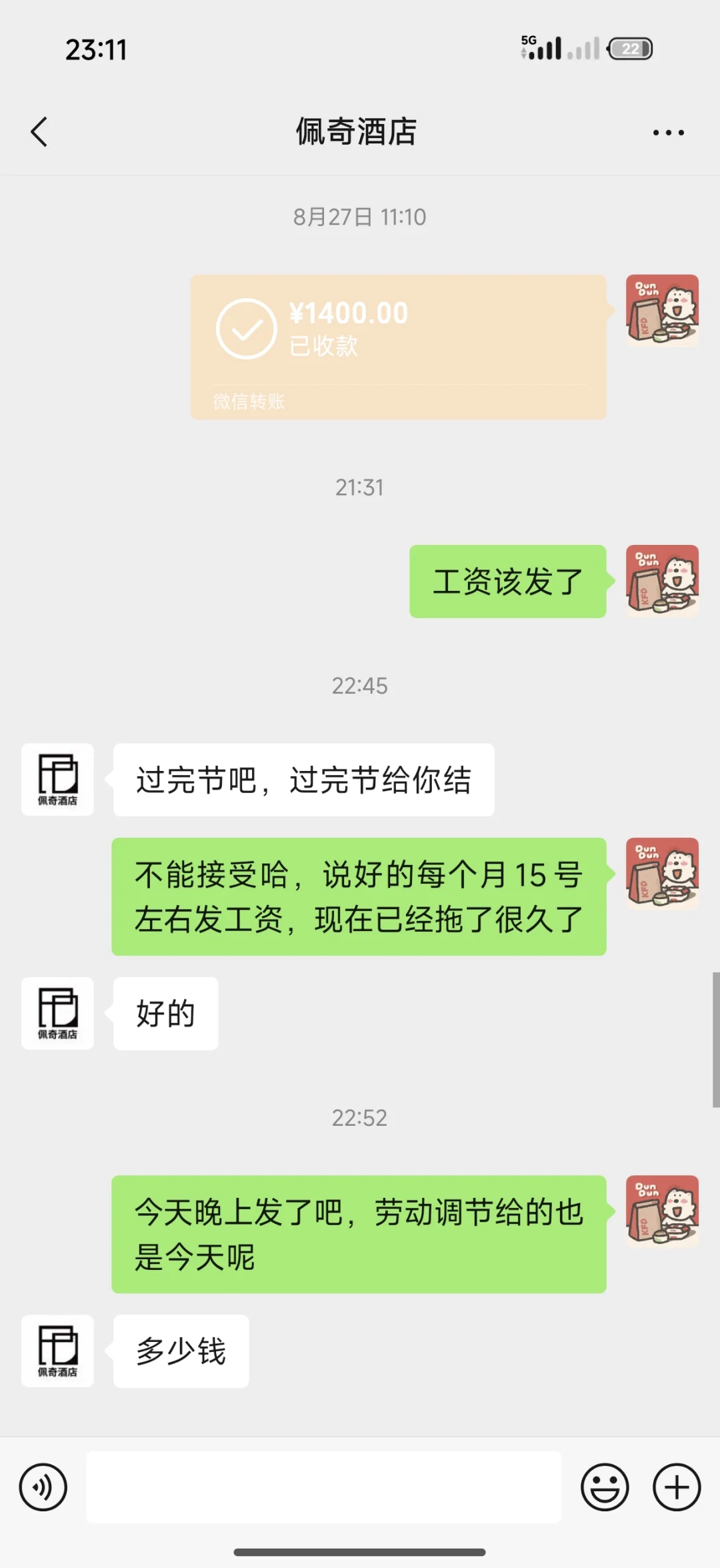 平顶山避雷工作！