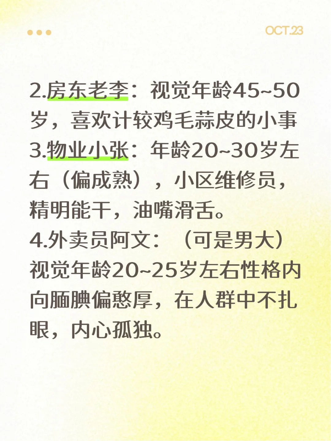 找萍乡本地人演戏！！有薪资且包饭