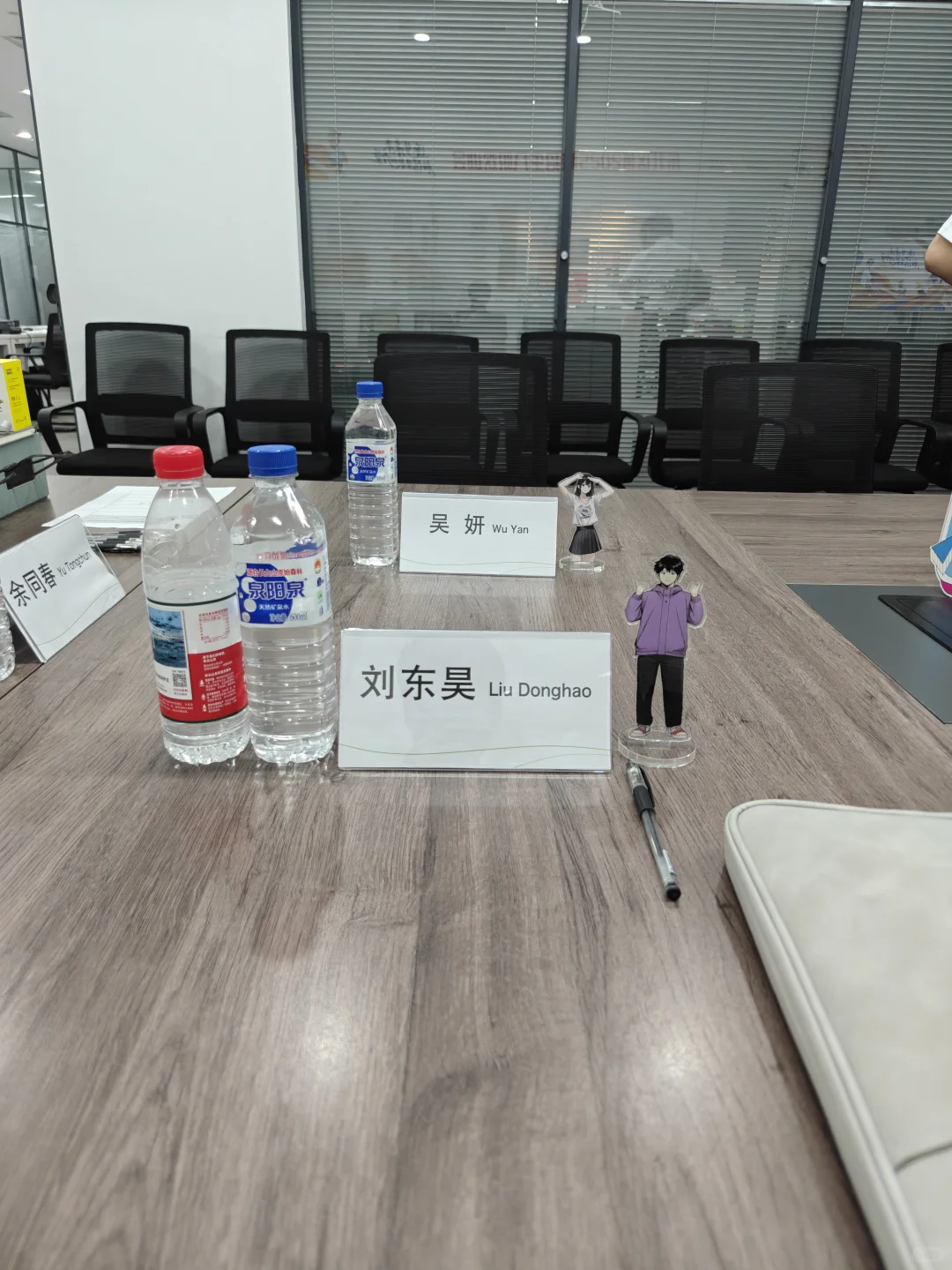 可内推 吾悦广场 校招